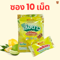 ใหม่! เลูกอม ตรา เสือดาว รสน้ำผึ้งมะนาว เย็น ชุ่มคอ 1 ซอง มี 10 เม็ด Leo LP