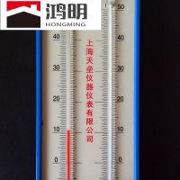 Beijing Conway Wet and Dry Bulb Air Wet and Dry 272-a Type Hygrometer Greenhouse Laboratory Temperature Moisture Meter