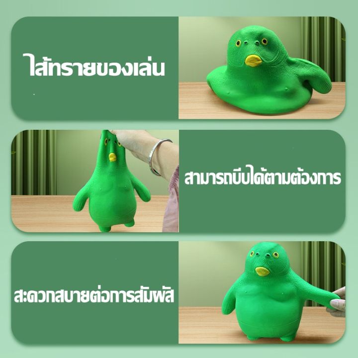 loose-cod-แพ็คทรายปลาหัวเขียว-มนุษย์ปลายืดหยุ่น-รูปหัวปลา-สีเขียว-ช่วยบรรเทาความเครียด-ของเล่นลดความดัน