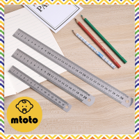 MTOTO ไม้บรรทัด Ruler ไม้บรรทัดฟุตเหล็ก มีให้เลือก 2 ขนาด 15 /20 ซม. ขอบไม่คม ไม่บาดมือ ไม่งอง่าย ไม้บรรทัดเรขาคณิต อุปกรณ์เครื่องเขียนพร้อมส่ง