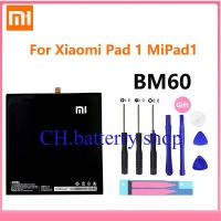 แบต แท้ Xiaomi Pad 1 / mi pad 1 A010 BM60 6520mAh พร้อมชุดถอด+กาว  ประกัน 3 เดือน