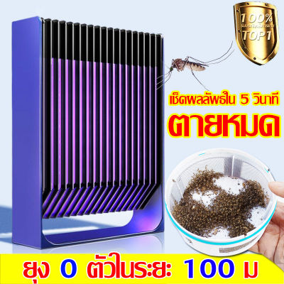 60000V ฆ่ายุงใน360องศา KAILIYA เครื่องดักยุง2023 โคมไฟฆ่ายุง ชาร์จ usb อายุการใช้งานแบตเตอรี่ยาวนาน เครื่องไล่ยุง เครื่องดักยุงไฟฟ้า สไตล์LED ใช้ได้ 60ชม ที่ดักยุง โคมไฟดักยุง โคมไฟกันยุง ไฟดักยุง ดักยุงไฟฟ้า ที่ดักยุงไฟฟ้า โคมดักยุง