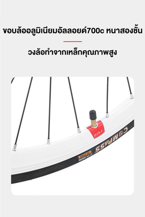 anchi-จักรยานเสือหมอบ-จักรยาน-26-นิ้ว-700c-ดิสเบรคสำหรับแข่งรถ-จักรยานเสือหมอบที่แข็งแกร่งที่สุด-จักรยานผู้ใหญ่