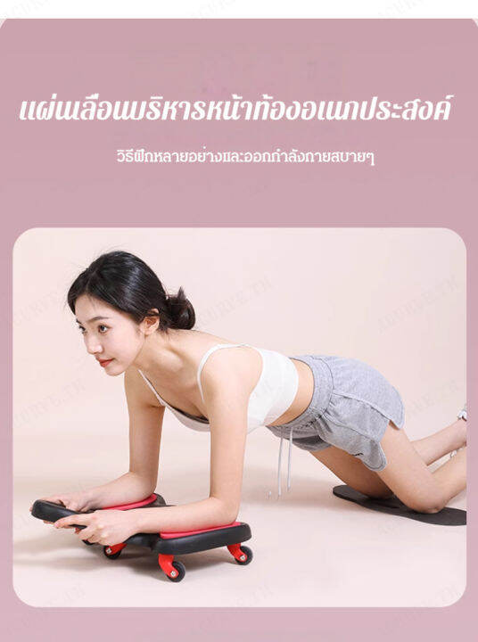 acurve-อุปกรณ์ออกกำลังกายท้องแบบพกพา-สำหรับฟิตเนส-รอบท้องแข็ง-หมุนล้อได้หลากหลายฟังก์ชั่น