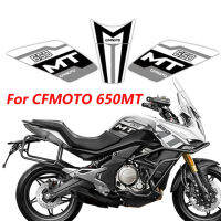 Pelindung Motosikal แผ่นรองถังกันลื่นสติกเกอร์ Traksi 650MT สำหรับ650MT 650 MT