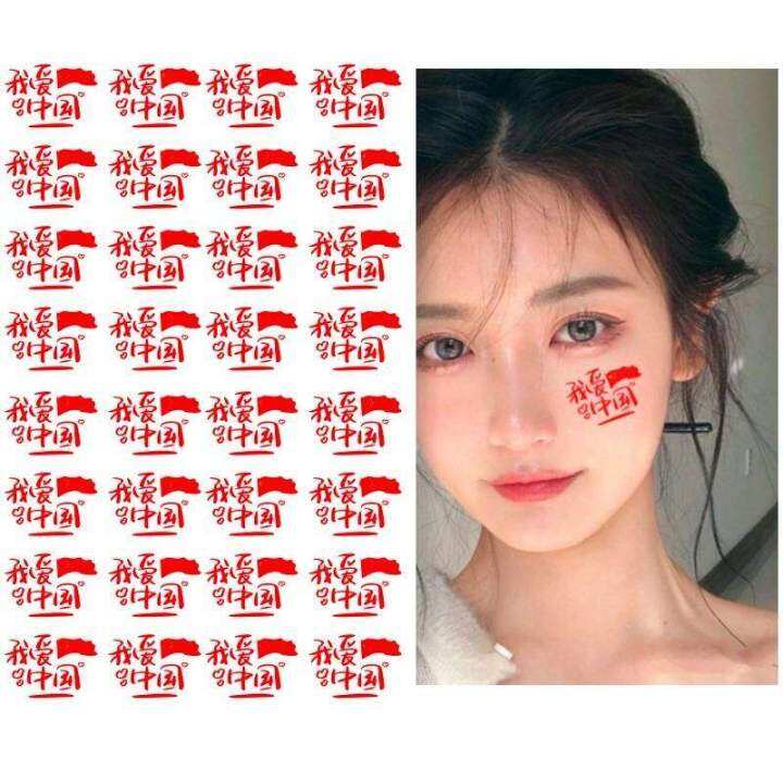 i-love-china-stickers-face-patriotic-tattoo-stickers-national-day-primary-school-games-face-stickers-activity-face-and-hand-stickers