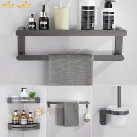 metal gray Bathroom accessory Set Space aluminum metal Towel Rail Rack Bar Shelf Paper Holder Toothbrush Holder