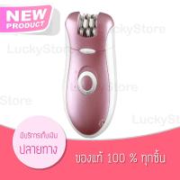 Browns Lady Shaver 3in1 เครื่องกำจัดและถอนขน รุ่น BS-2068 (Red) โกนขน และ ถอนขนได้ในเครื่องเดียวกัน เครื่องกําจัดขน เครื่องกําจัดขนไฟฟ้า เครื่องถอนขน เครื่องถอนขนไฟฟ้า เครื่องถอนขนไฟฟ้าไร้สายถนอมผิว กําจัดขน ความงาม อุปกรณ์เสริมความงาม อุปกรณ์กําจัดขน ขนร