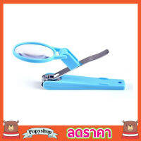 กรรไกรตัดเล็บขบ ที่ตัดเล็บคมๆ ที่ตัดเล็บทารก กรรไกรแตนเลส Nail clipper กรรไกรตัดเล็บ ที่ตัดเล็บพร้อมเลนส์ขยาย ที่ตัดเล็บคนแก่