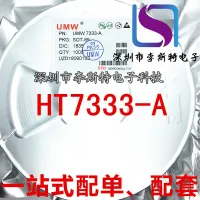 Ht7333-A Sot-89 Umw7333-A