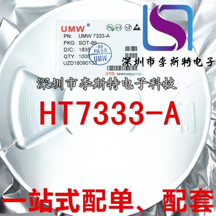 Ht7333-A Sot-89 Umw7333-A