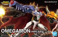 Figure-rise Standard Omegamon (Amplified) (Plastic model)