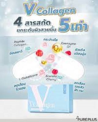 Pureplus V Collagen 30 Capsule (อาหารเสริม เพียวพลัส วี คอลลาเจน 30แคปซูล)