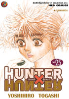 NED Comics HUNTER X HUNTER เล่ม 25