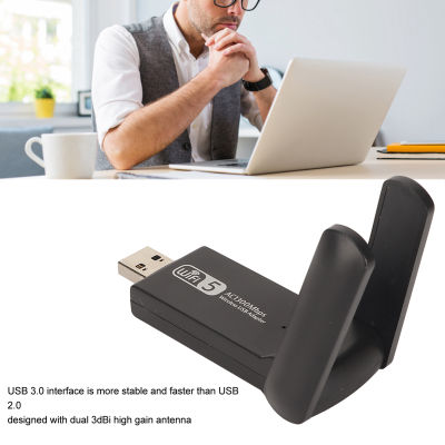 USB ยูเอสบีอะแดปเตอร์ไวไฟ USB แบนด์คู่เครื่องอุปกรณ์เชื่อมต่อกับ WiFi 3.0สำหรับครอบครัว