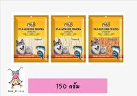 Pet8 ปลาเส้นทาโร่ สำหรับสุนัข-แมว 150 g