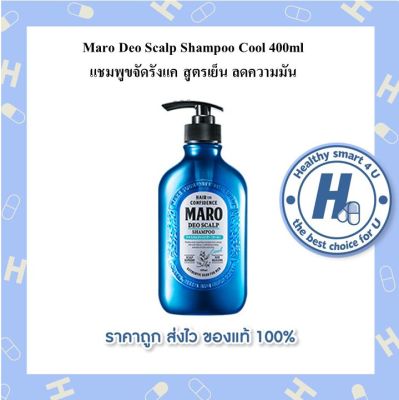 Maro Deo Scalp Shampoo Cool 400ml.