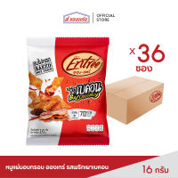 หมูแผ่นอบกรอบ อองเทร่ รสพริกเผาเบคอน 16 กรัม (36ซอง/ลัง)