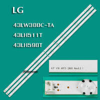 หลอดแบ็คไลท์ LG รุ่น 43LH511T/43LH590T /43LW300C-TA(3 เส้น 7 ดวง 2ท่อนต่อกัน )สินค้าใหม่