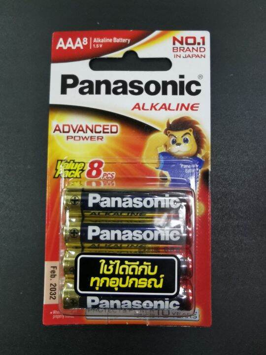 panasonic-ถ่านอัลคาไลน์aaa-pana-aaa-อัลคาไลน์-lr03t-แพ็ค2-4-8-ก้อน-panasonic-alkaline