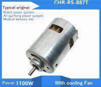 【☸2023 New☸】 azaooc Yingke แปรงคาร์บอน Chr-rs887แรงดันต่ำจอ Dc กำลังสูง1100W CW/CCW 18V 23500Rpm สำหรับหุ่นยนต์ Schmeiser