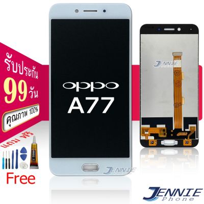 จอ oppo A77 หน้าจอ OPPO A77 จอชุด LCD A77