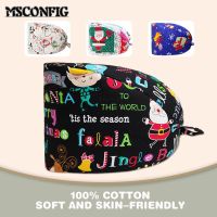 Santa Claus Cotton Cartoon Print Surgical Cap nursing Unisex Adjustable Beauty Salon Pet Shop Scrub Dentist