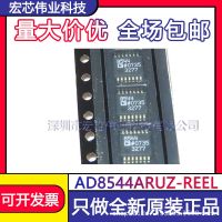 AD8544ARUZ - biennial REEL TSSOP14 operation buffer amplifier chip IC brand new original spot