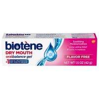 Biotene เจลน้ำลายเทียม ให้ความชุ่มชื้นภายในช่องปาก ขนาด 42 กรัม