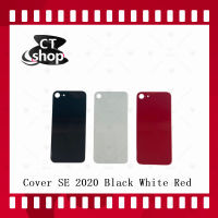 สำหรับ SE 2020 อะไหล่ฝาหลัง หลังเครื่อง Cover อะไหล่มือถือ คุณภาพดี CT Shop