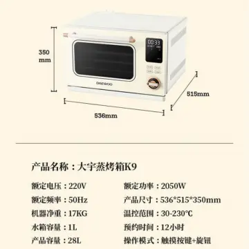 26L Household Air Fryer 2050W Multifunctional Electric Oven With