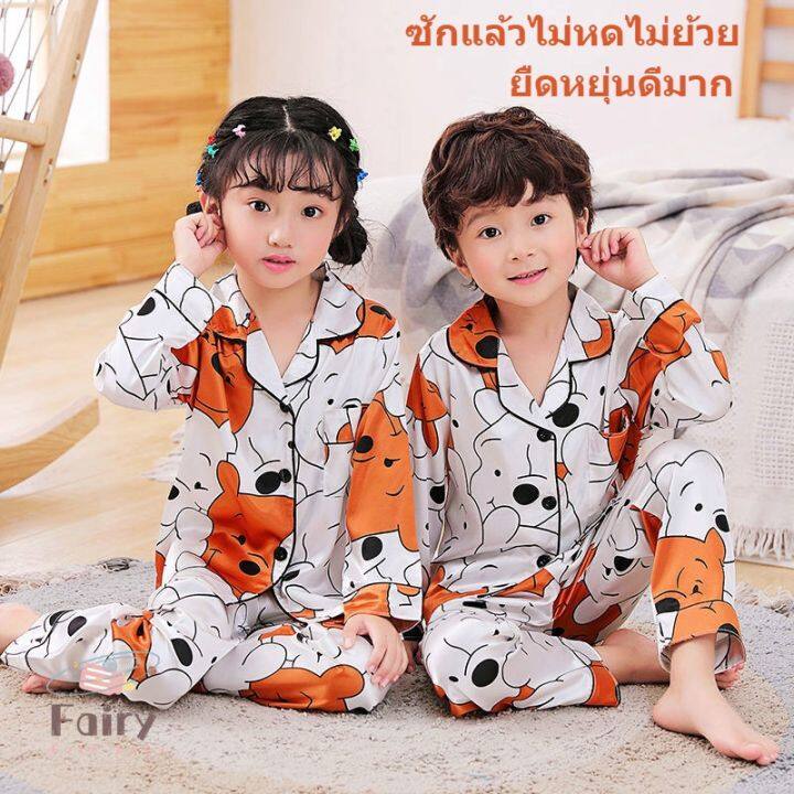 fairybabyชุดนอนเด็กผ้าซาติน-ชุดนอนเด็กผูู้หญิง-ชุดนอนเด็กเล็ก-ชุดนอนการ์ตูน-เด็กโต-ชุดนอนเด็กหญิง-ชุดนอนเด็กแขนยาว-ชุดนอนเด็กราคาถูก-ชุดนอนเด็กโต-ชุดนอน-เด็ก-ชุดนอน-เด็กโต-ชุดนอนเด็กซาติน-ชุดนอนซาตินเ