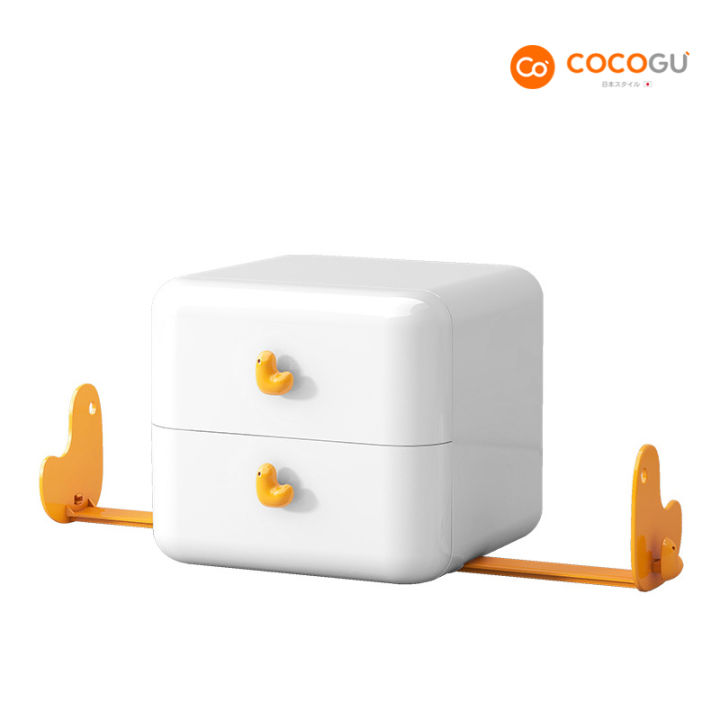 cocogu-กล่องลิ้นชักเก็บของพร้อมที่วางหนังสือสไตล์มินิมอล-white