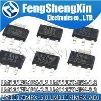 10PCS LM1117IMPX-1.2 LM1117IMPX-1.8 LM1117IMPX-2.5 LM1117IMPX-3.3 LM1117IMPX-5.0 LM1117IMPX-ADJ N12B N13B N05B N06B N03B SOT223