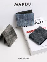 MANDU Casual Wallet Mens Simple PU Denim Anti-Theft Card RFID Multi-Functional Short Wallet 【OCT】