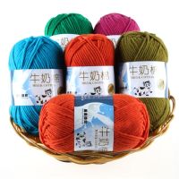 【CW】❈  50g(125m)/ball Soft Worsted Knitting Baby Yarn Anti Pilling Cotton Crochet for Sweater Scarf Hat