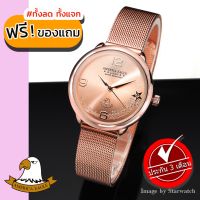 AMERICA EAGLE นาฬิกาข้อมือผู้หญิง สายสแตนเลส รุ่น AE106L - PinkGold/PinkGold