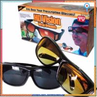 แว่นตัดแสงกลาง แว่นกันแดด แว่นตาขับรถกลาง HD Nht Vision (1 1) Sาคาต่อชิ้น