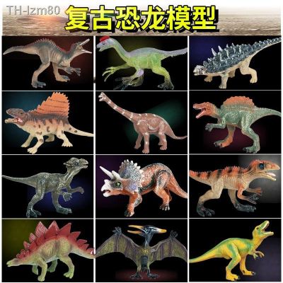 🎁 ของขวัญ ไดโนเสาร์ของเล่นเด็กจำลองของแข็ง Tyrannosaurus rex Triceratops spinosaurus pachycephalosaurus เล็บมังกร pterosaur ไดโนเสาร์