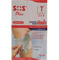 SOS PLUS WATERPROOF &amp; TRANSPARENT WITH ABSORBENT PAD - T - 9X15 CM (2"X4") (พลาสเตอร์ปิดแผลกันน้ำ)