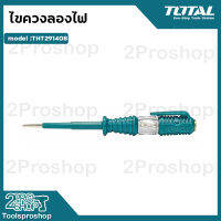 Total ไขควงลองไฟ ขนาด 5.1/2 นิ้ว รุ่น THT291408 ( Voltage Tester )