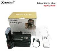 Battery Grip Shutter B รุ่น NIKON D5500/D5600 (MB-D5500 Replacement) แบตเตอรี่กริป