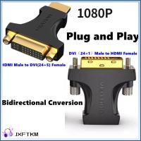 JXFTKM เฟิร์มแวร์ตัวหนา ตัวแปลง HDMI Hdmi เป็น dvi (24 + 5) ข้อต่อชุบทอง สายอะแดปเตอร์ ของใหม่ Dvi (24 + 1) เป็น hdmi ตัวแปลง DVI คอมพิวเตอร์สำหรับคอมพิวเตอร์