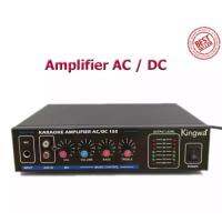 CCTV SHOP KINGWA เครื่องขยายเสียง AC/DC USB MP3 /SD CARD HI-FI AMPlifier KARAOKE รุ่น KW155