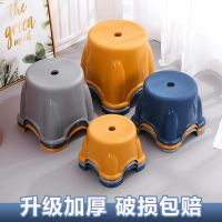 [COD] Household simple plastic round stool high chair creative thickened adult low bench child baby footstool