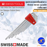 PB SWISS TOOLS ชุดประแจหกเหลี่ยมหัวบอลตัวยาว 7ชิ้น ขนาด 1.5-6มิล รุ่น 212.LH-6 - Ball Point Hex key L-Wrenches Set,Long Type Series 212.LH-6