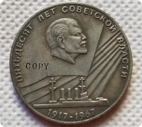 【YD】 31MM Russian Lenin(1917-1967) commemorative coins copy medal-replica collectibles