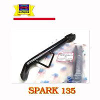 ขาตั้งข้าง Spark135 เกรดเอ อย่างหนา