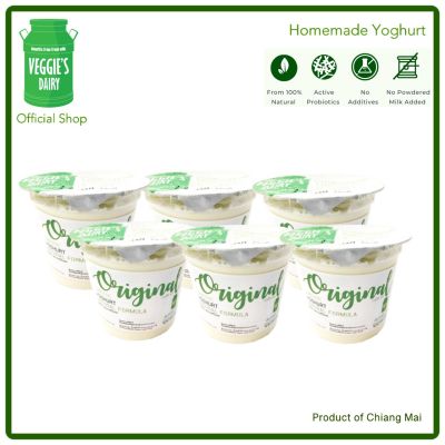 โยเกิร์ตโฮมเมด สูตรออริจินัล เวจจี้ส์แดรี่ 130กรัม แพค6ถ้วย Homemade Yoghurt Veggie’s Dairy Original Flavor (130 g) 6 cups