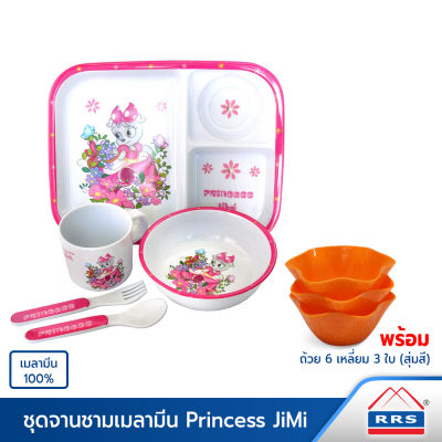 RRS ชุดจานชาม เมลามีน100% ชุดรับประทานอาหารสำหรับเด็ก เซ็ท 5 ชิ้น รุ่น Princess JiMi พร้อมถ้วย 6 เหลี่ยม 3 ใบ - เครื่องครัว